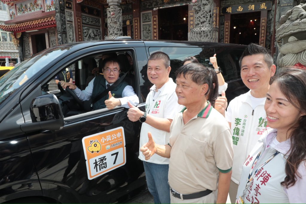 黃偉哲主持小黃公車橘1、橘5、橘7通車 服務首度延伸安定區深入偏鄉照顧市民