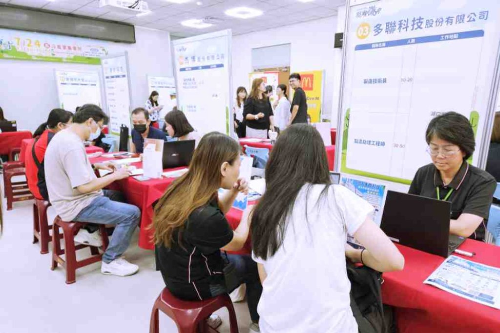 桃竹苗分署竹北就業中心8/14日現場徵才　邀集25家知名企業提供1610個優質職缺薪資上看10萬元！