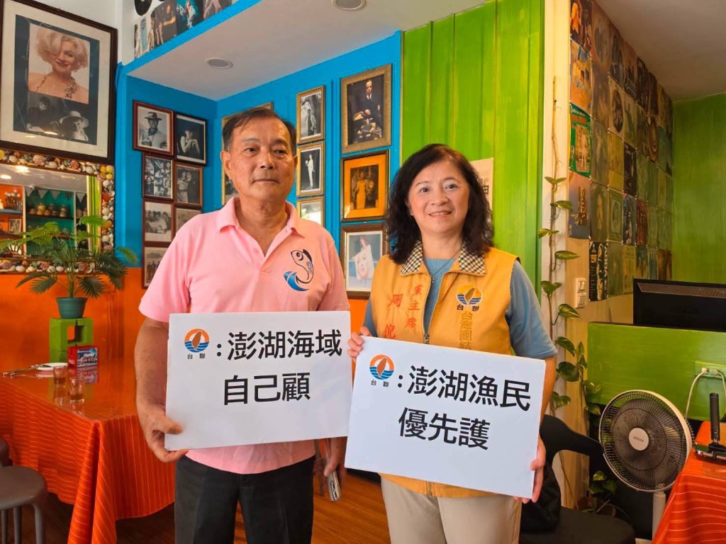 澎湖觀光與漁業困境交迫 周倪安喊出「兩個都要」推雙軌並進政策