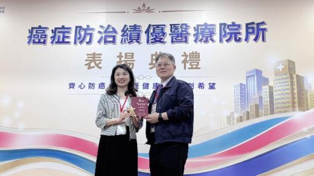 高醫榮獲114年度「乳癌生命搶救王」 一站式照護守護女性健康 實踐健康台灣願景