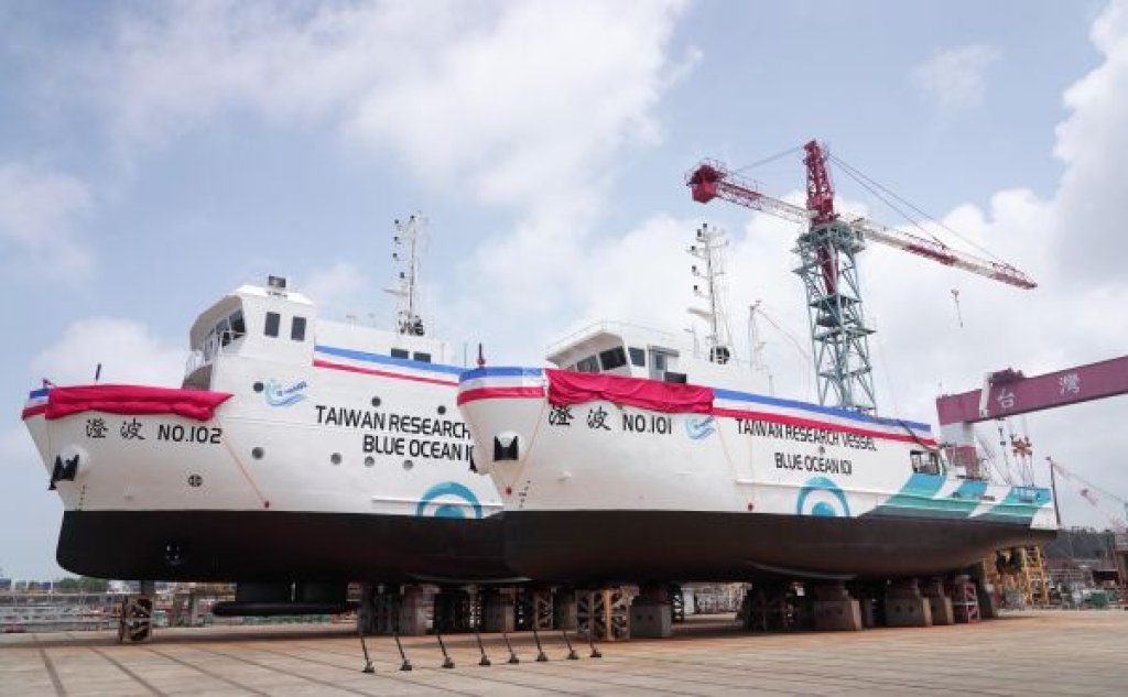 台船公司承造海洋委員會國家海洋研究院100噸級「澄波NO.101」與300噸級「澄波NO.102」海洋基礎資料調查船下水暨命名典禮