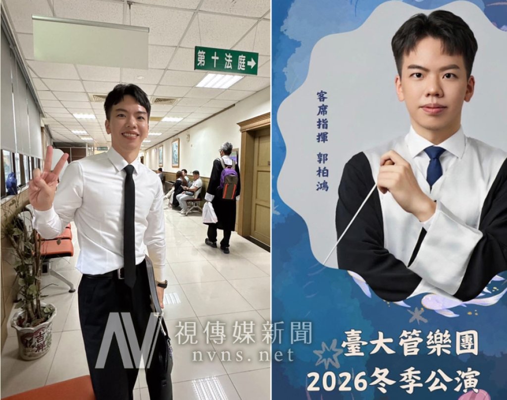 家寧無罪律師爆紅！台大學霸背景超狂 曾任司法院院長機要還考上機師