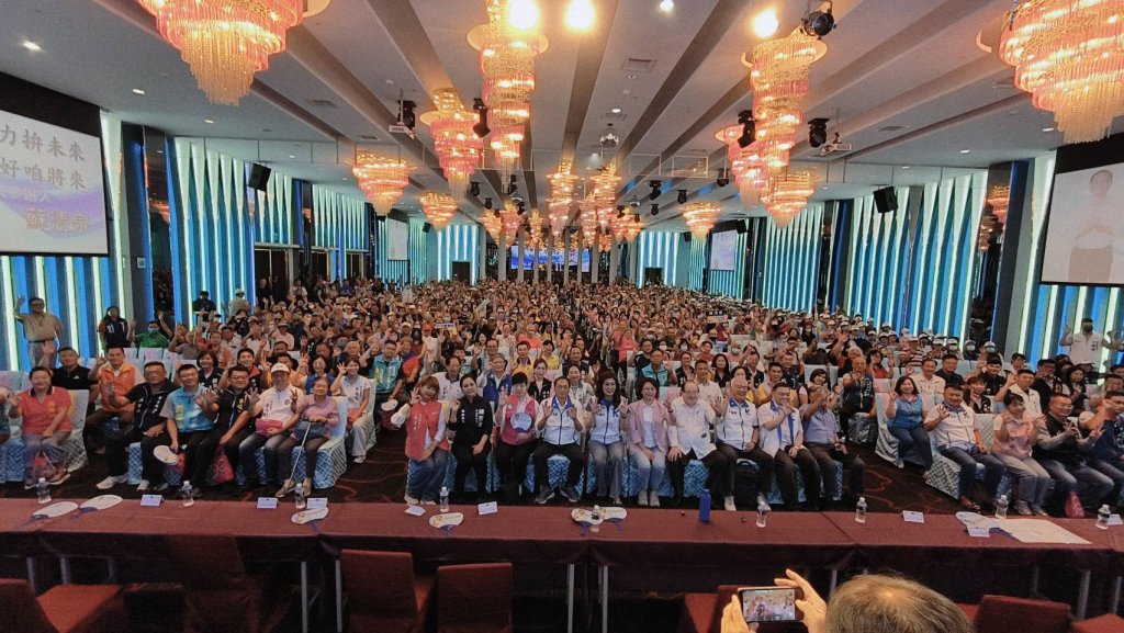 國民黨南下屏東召開行動中常會挺蘇清泉　鄭麗文：屏東要改變票投給蘇清泉，就是投給屏東未來