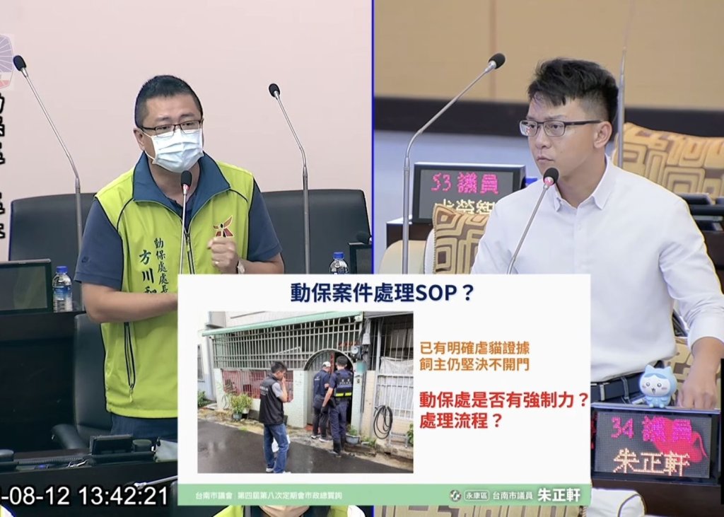 動物受虐分秒必爭 朱正軒籲修法賦予動保緊急強制力