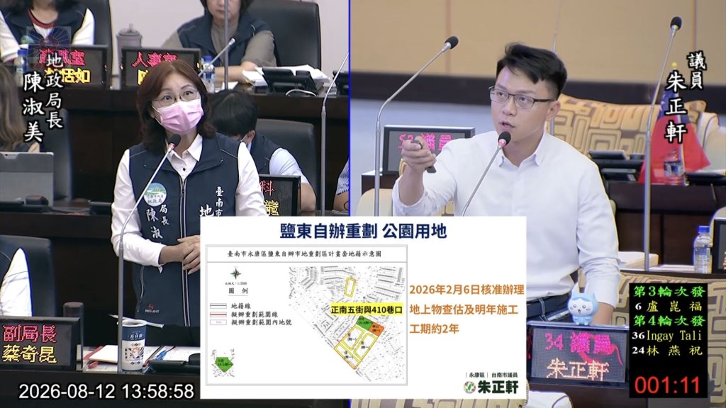 鹽行重劃區人口看漲 朱正軒籲市府打造大型特色公園、完善綠地環境