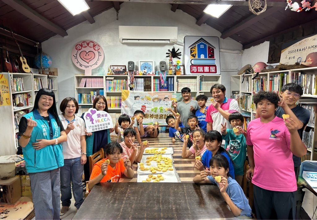 助偏鄉兒自「食」其力　頂新和德攜手協會與海端書屋推出「愛．惜食．小小廚神培育計劃」