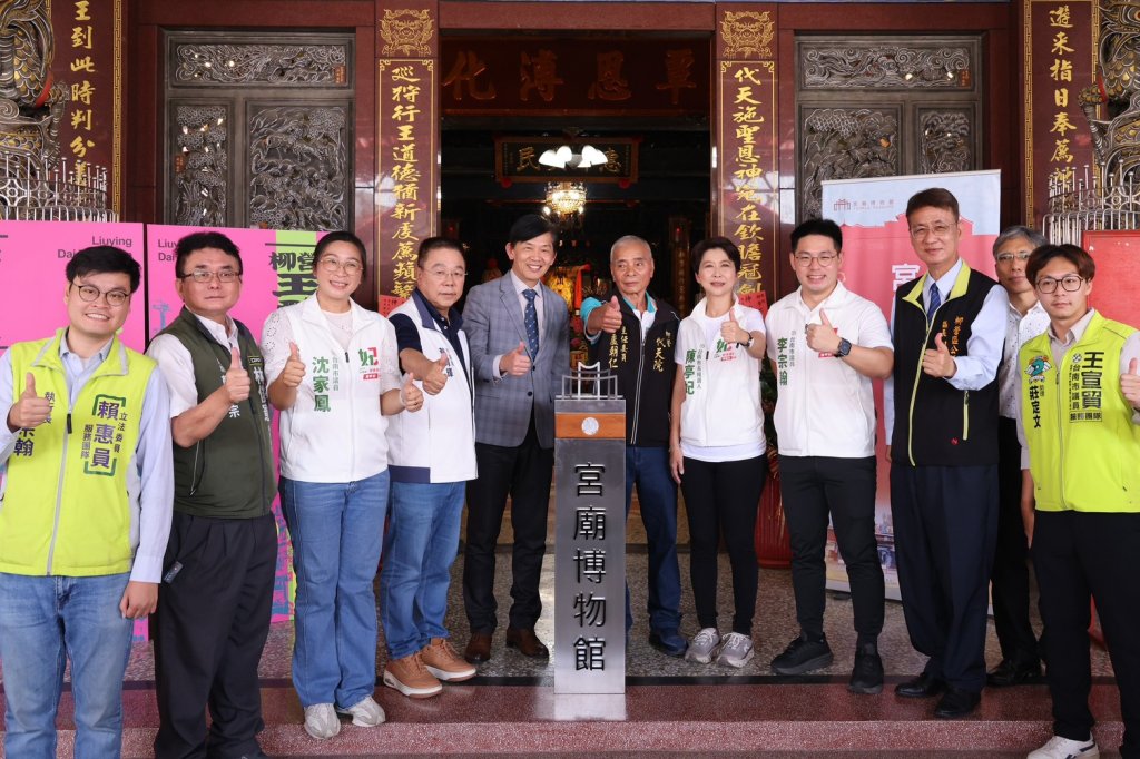 柳營代天院獲頒宮廟博物館認證 傳統工藝走入生活歡迎民眾近距離欣賞