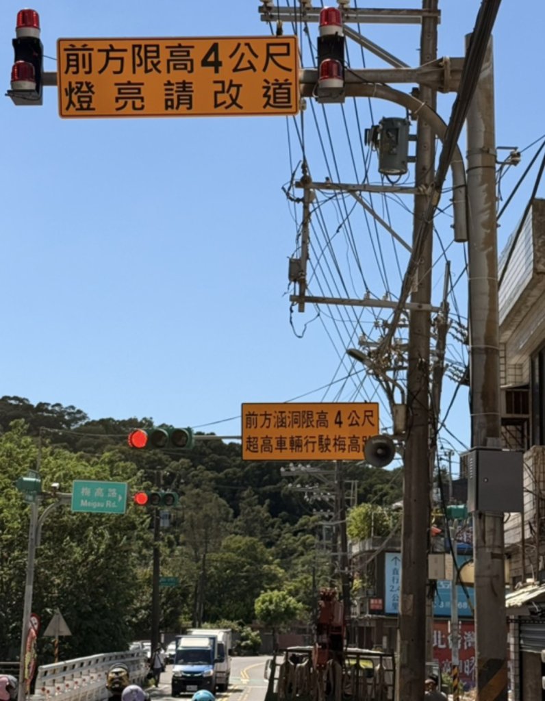 楊梅楊新路鐵道涵洞防撞再升級 交通局8/13啟用智慧限高告警系統守護用路安全