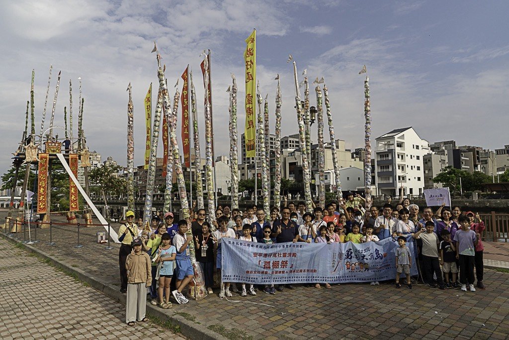 運河百年逢孤棚祭 安平靈濟殿8/21邀民眾體驗百年民俗