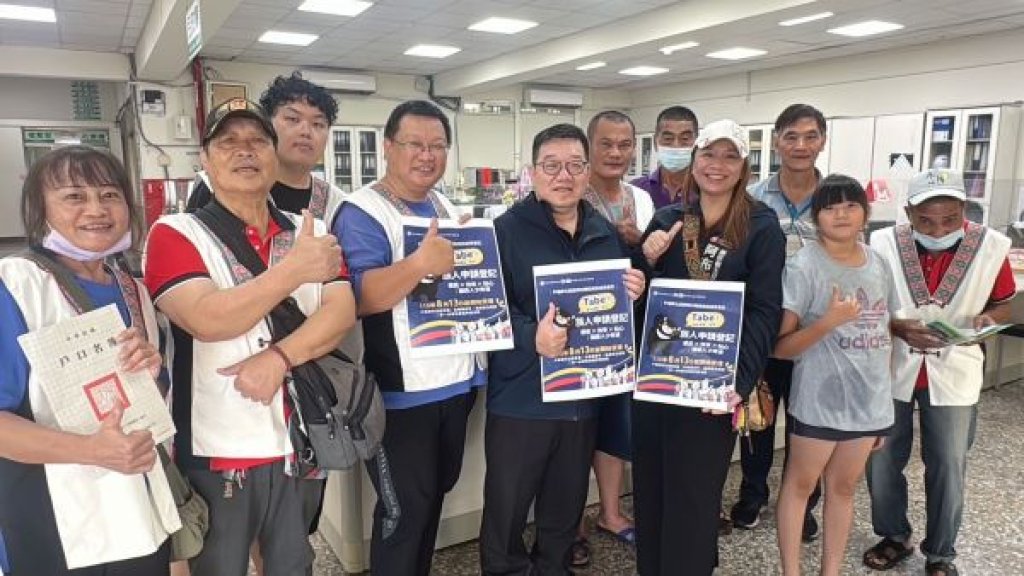 原住民族第17族西拉雅族 開始登記! 登記首日 高市府設置各區服務窗口 專人協助 便民又快速
