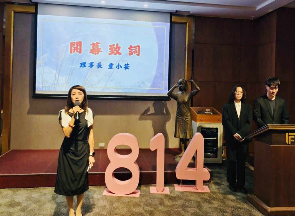 台南舉行慰安婦紀念日追思會 青年與學者共同關懷人權歷史