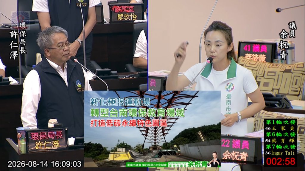新化閒置空間拚轉型！余柷青追環教園區進度 再促環保金爐、公廁升級