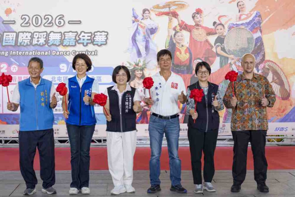 以街道為舞台展現踩舞文化魅力　2026國際踩舞嘉年華9/12-13台中四大行政區接力登場熱情嗨翻城市趣