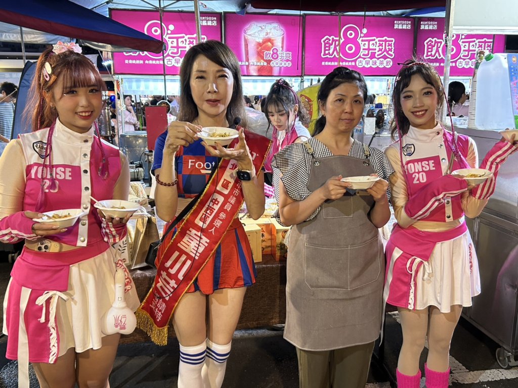 市議員參選人童小芸攜手舞媂創意舞蹈團到花園夜市義賣木瓜麵