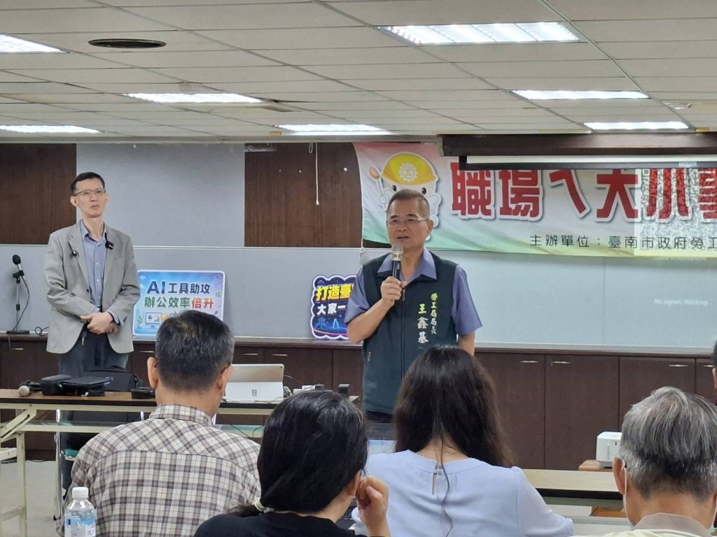 「職場ㄟ大小事 分享創造共好」許崧庭博士講授「AI網路行銷應用與跨AI工具整合專案