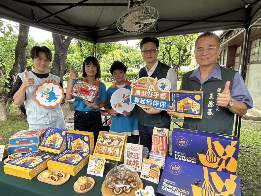 「集愛中秋 馬年愛飛馳」勞工局嚴選庇護工場中秋禮盒開賣 代言藝人陳孟賢嗨翻全場