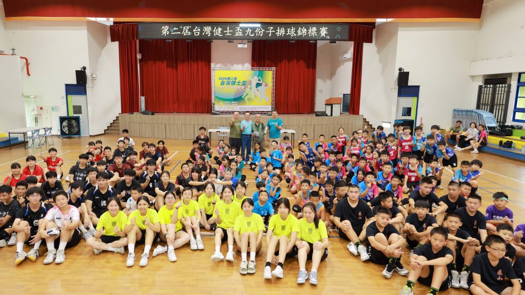 第二屆台灣健士盃排球賽熱血登場 讓運動成為連結校園與社區的力量