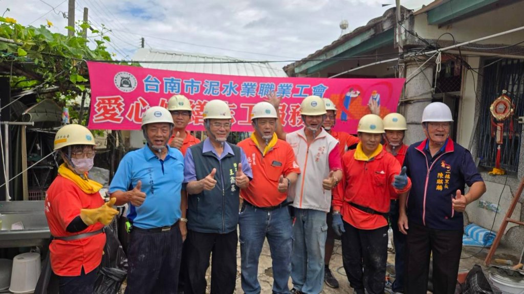 勞工局攜手做工行善團送暖 為弱勢家庭打造溫馨家園