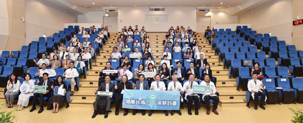奇美醫院攜手資策會舉辦高峰論壇，從「會用AI」走向「慧用AI」