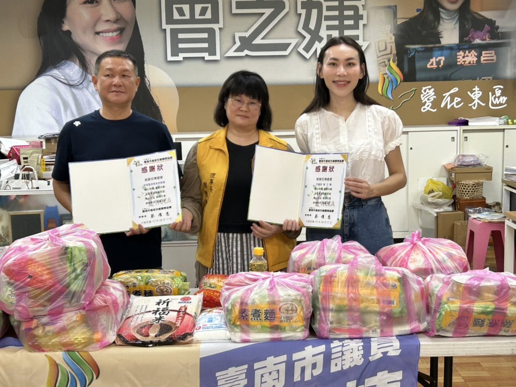 聖巡堂台南金虎爺會行善十年 議員曾之婕拋磚引玉為弱勢發聲