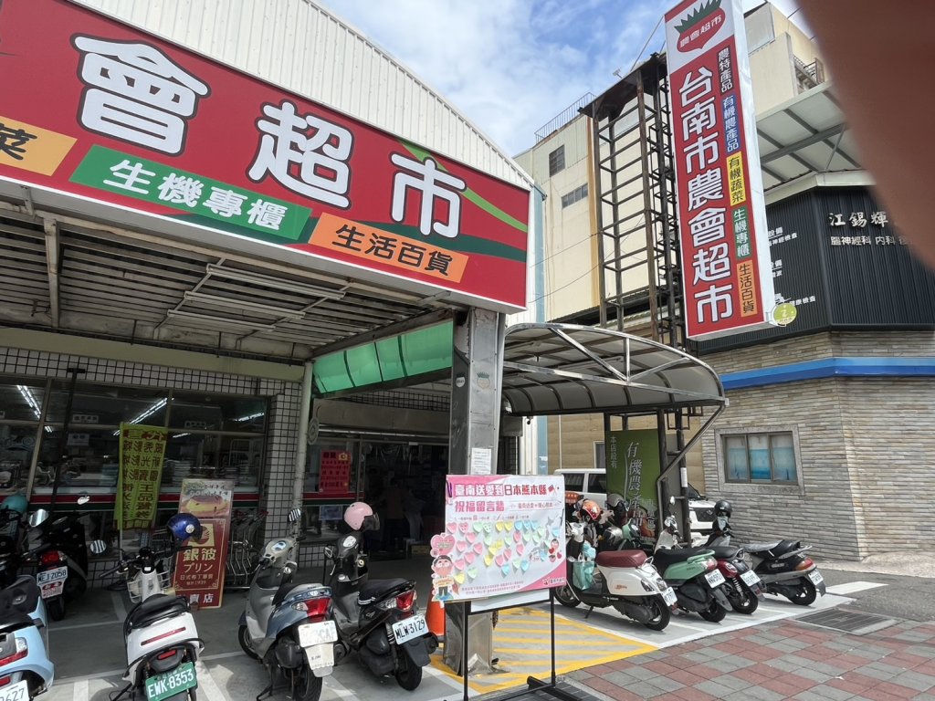 臺南送愛到熊本 串聯12家農會超市設置祈福牆 凝聚祝福送暖熊本