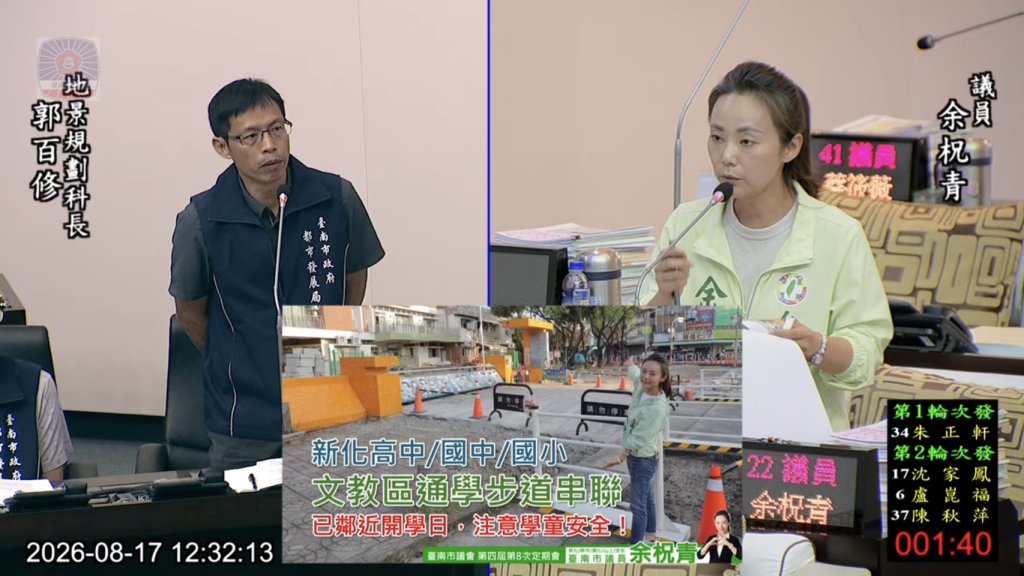 余柷青緊盯新化建設進度 促南圳綠堤年底發包、企業托育制度化