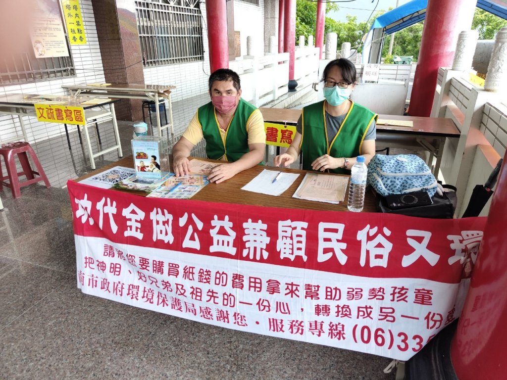 臺南市「以功代金」8年愛心達2500萬 點亮弱勢翻轉希望