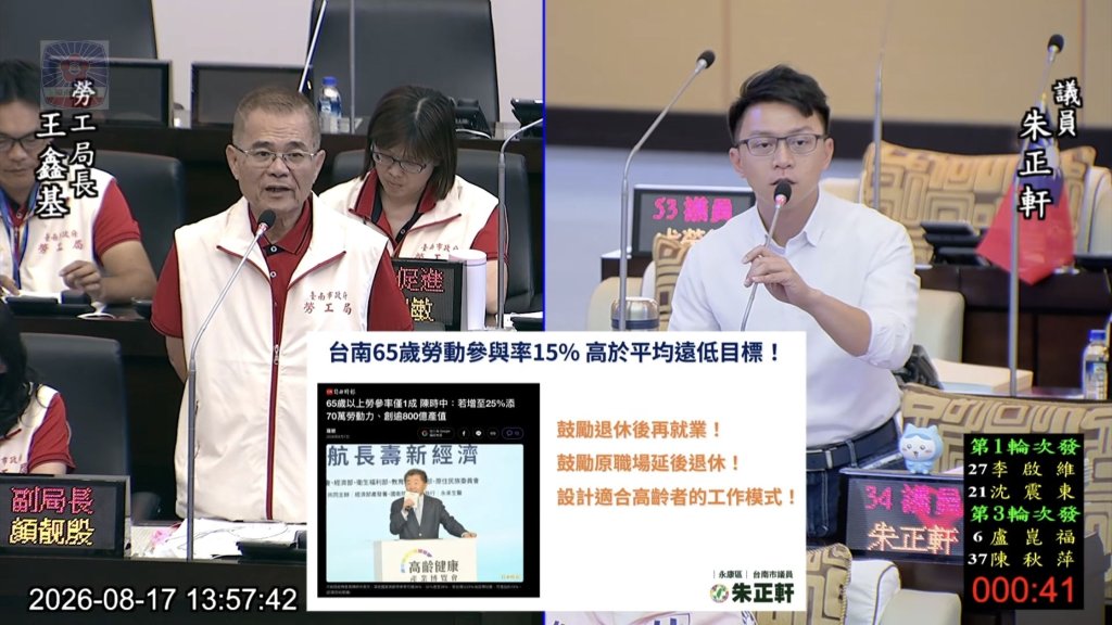 朱正軒關心高齡就業 促企業打造友善職場，讓經驗成為企業新戰力