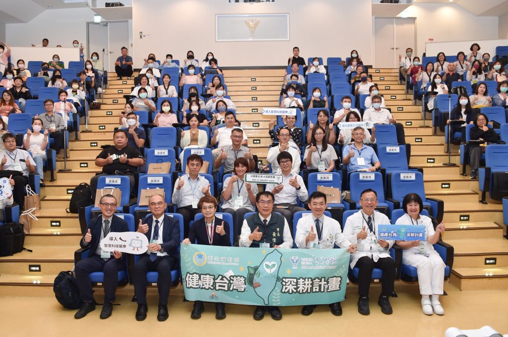 2026大南方智慧醫療機器人前瞻論壇臺南登場