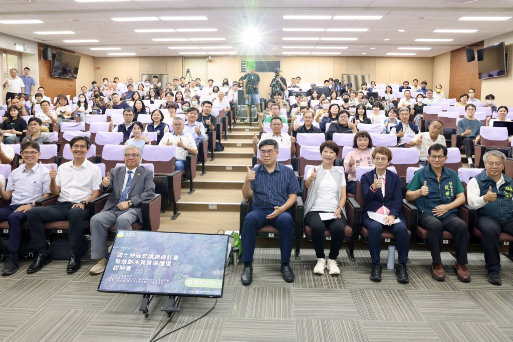 市府攜手中央推動國土綠蔭 盤點都市林潛力區打造宜居永續城市
