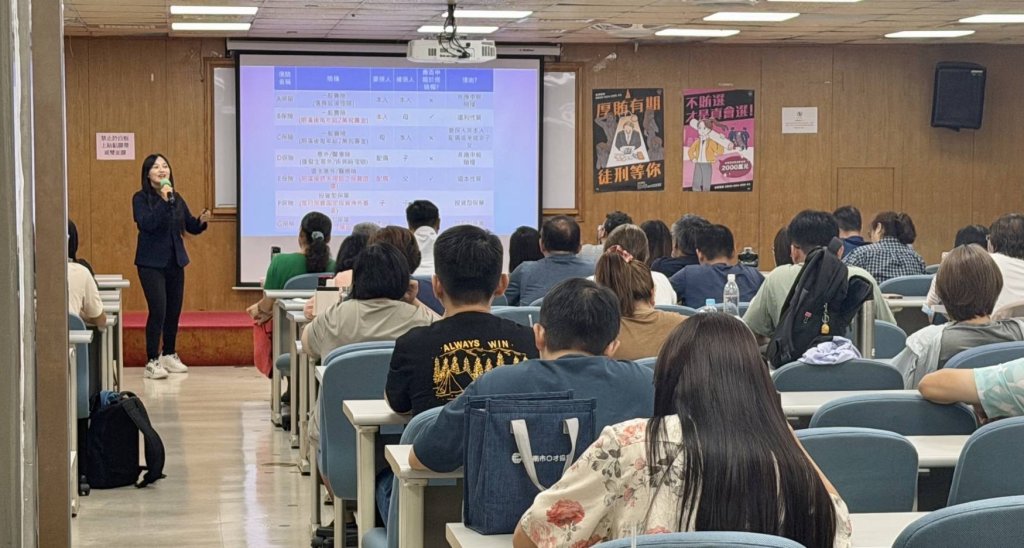 「先懂規定、再做決定」南市教育局帶領教育人員掌握陽光法案不踩線