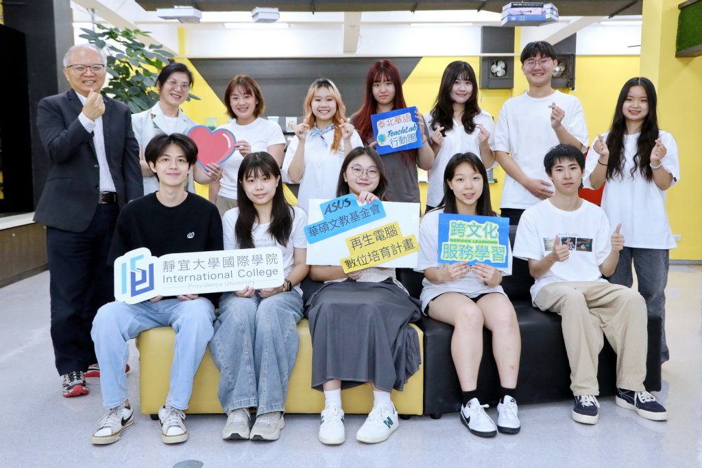 私校楷模！靜宜大學115學年度分發入學全數滿招！  AI跨域與國際化教育並進，培育未來即戰力人才
