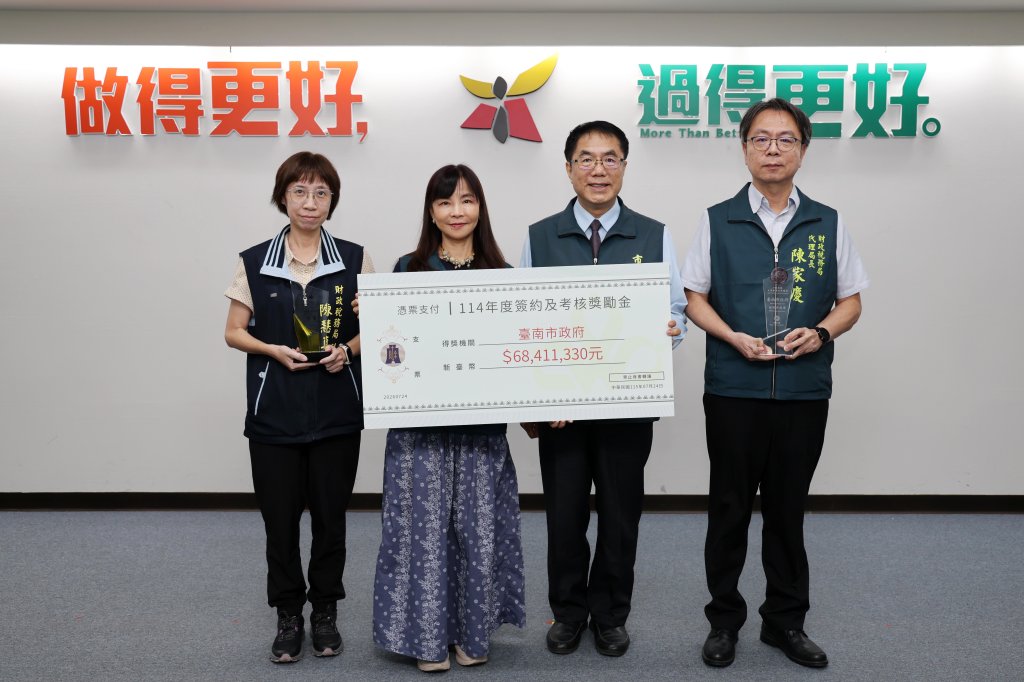 台南促參業務獲三項肯定 黃偉哲：公私協力加速公共建設