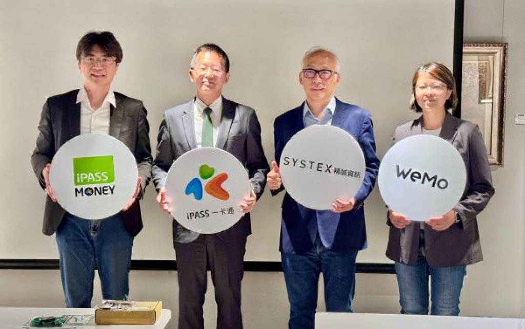 一卡通iPASS MONEY跨域結盟再升級 攜手WeMo、精誠資訊擴大生態系 APP再升級串聯移動、消費與社福服務　