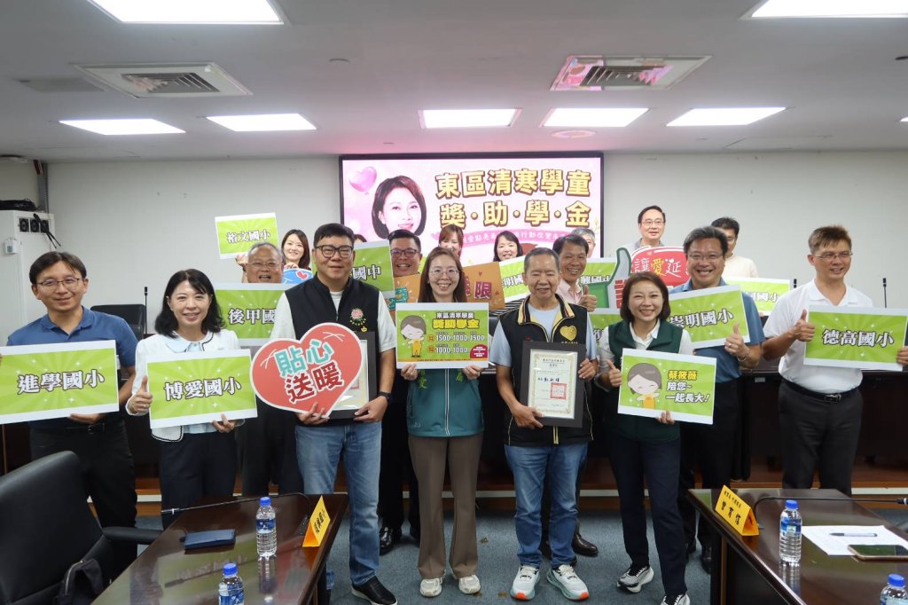 蔡筱薇攜手康黃金慈善愛心協會傳愛 串聯東區各校共同支持弱勢學子 