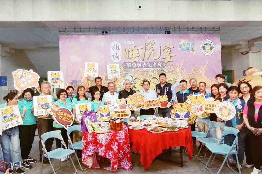 風水寶地燴佳餚！　2026竹縣北埔睡虎宴開放預訂將於10月17日重磅登場