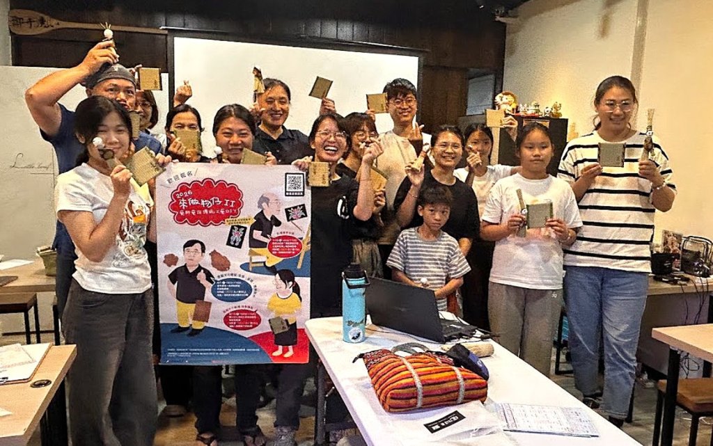 南臺科大USR推廣傳統工藝，結合民生日常傳承百年文化底蘊