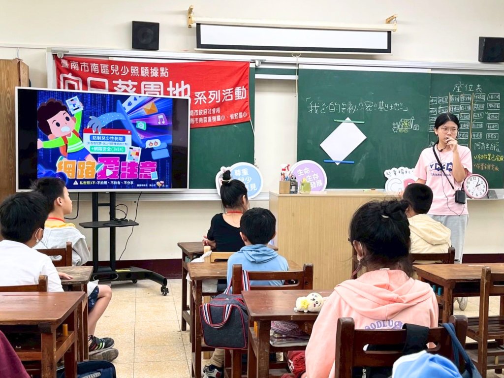 八年深耕 台南市社會局首創特殊兒少行動服務方案提升服務量能