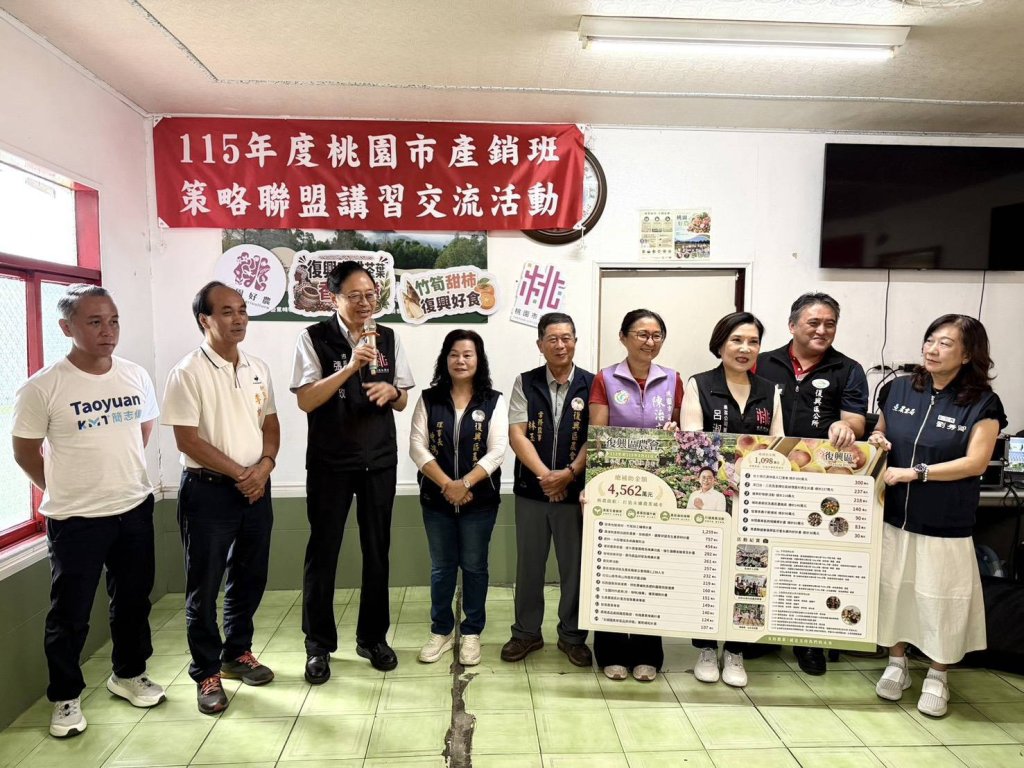 不只水蜜桃！ 復興區特色農產多元 張善政肯定農會深耕偏鄉