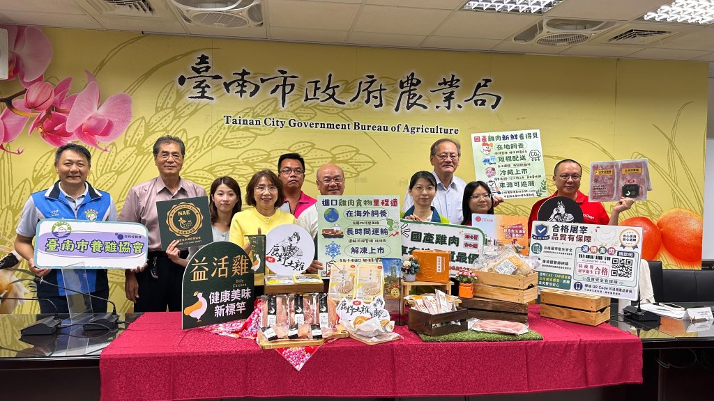 南市府啟動國產雞肉的低碳賞味美食之旅 享受在地優質美味