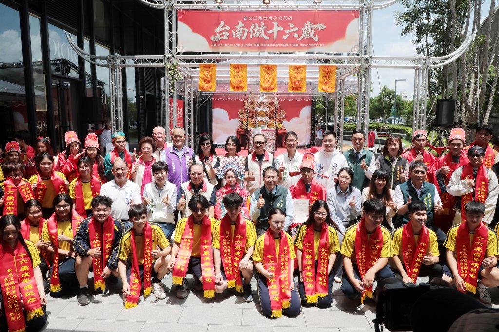 台南七夕「做十六歲」成年禮登場  黃偉哲跑攤祝福學子迎新階段