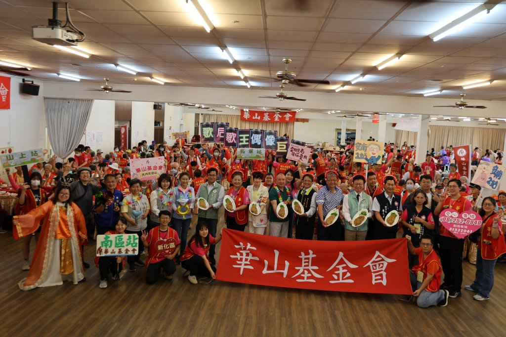 迎七夕跨橋相會 華山團圓宴關懷260位獨老