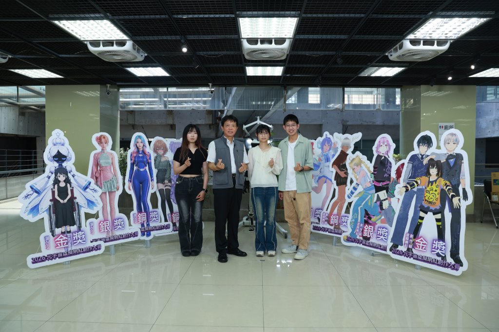 崑大互樂系「元宇宙虛擬網紅創作賽」AIGC組奪五獎 獲獎數全國第三