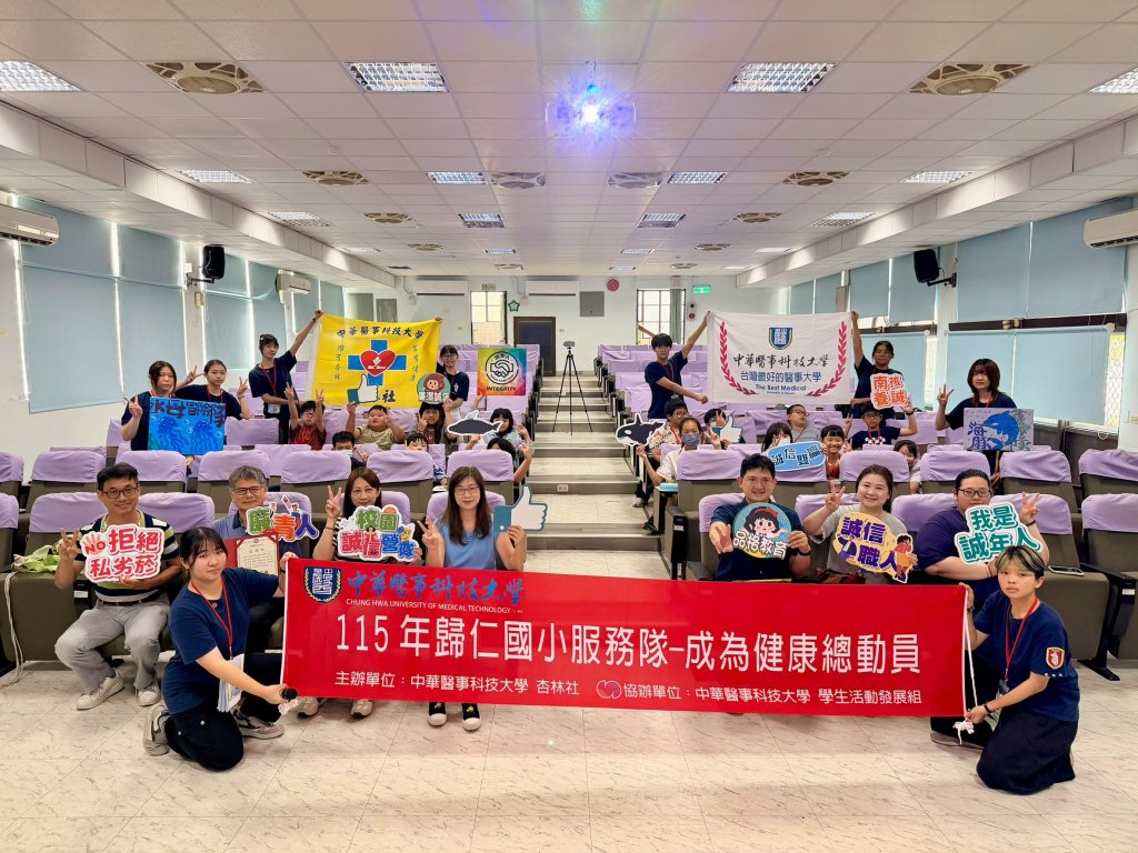 臺南市政府政風處攜手大專院校辦理校園誠信營隊