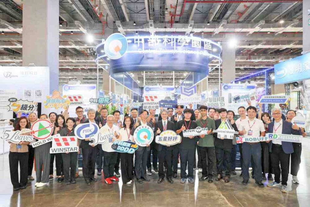 2026國際自動化工業大展8/19-22盛大登場　中科攜11家廠商串聯AI智慧製造生態系展現精密製造實力