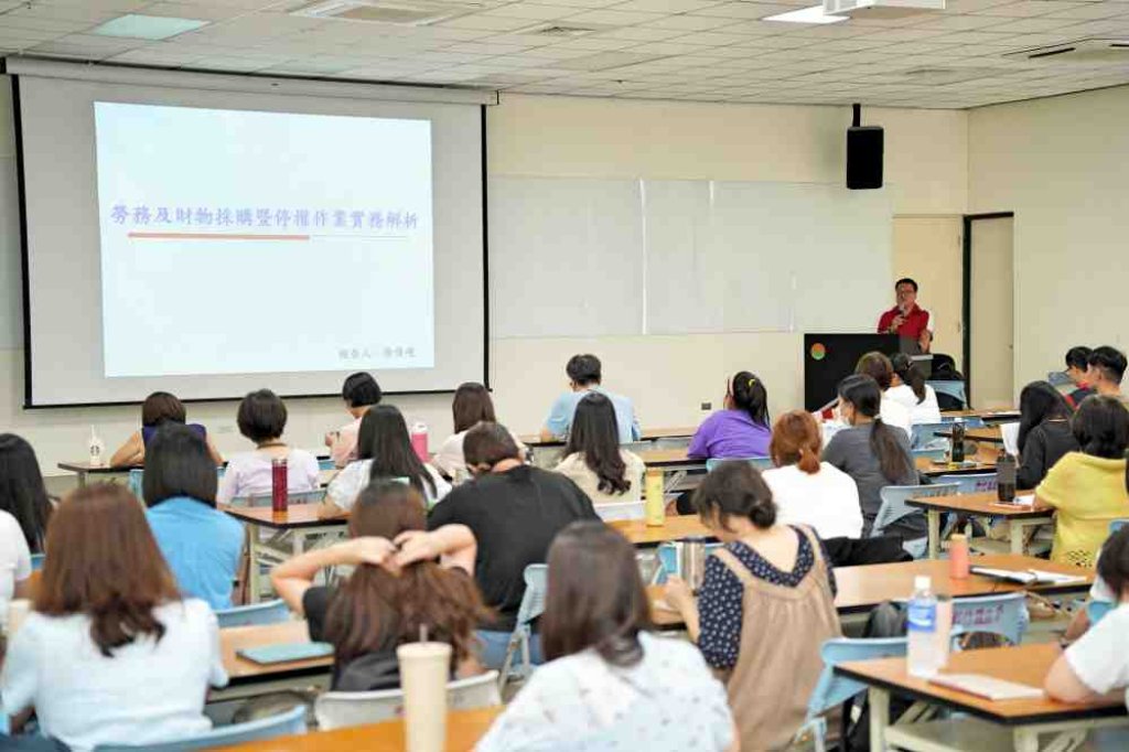 打造公開公平、高效透明的採購環境　竹縣府辦理採購稽核研習剖析實務防範風險強化同仁採購專業能力