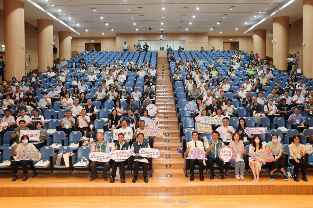台南舉辦校長會議迎115新學年 黃偉哲宣布24.7億布局AI教育與智慧學習