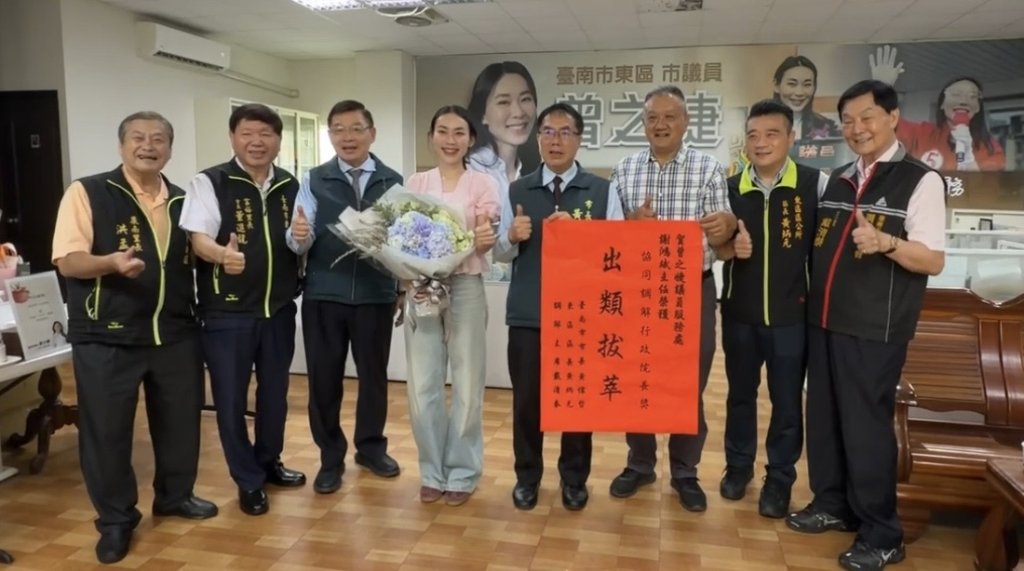 曾之婕服務處主任謝鴻斌全年經手調解逾六百件 再獲行政院長獎殊榮 
