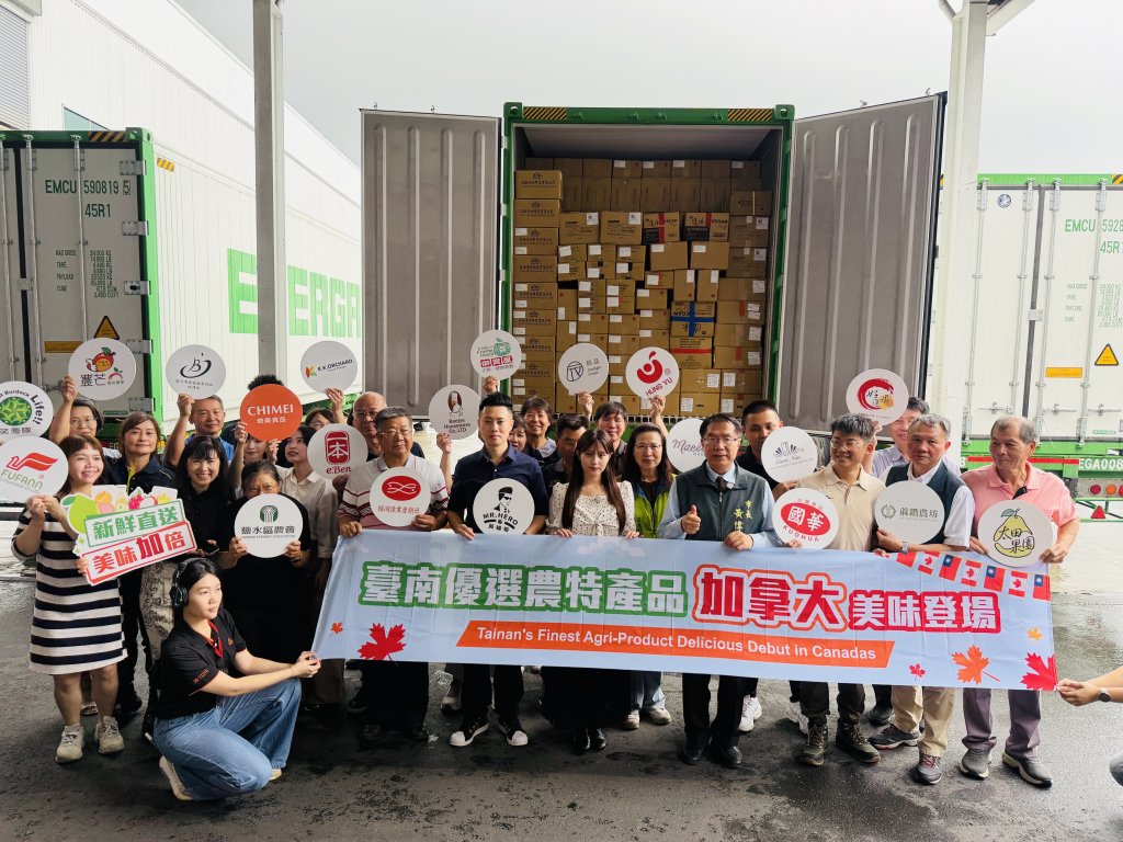 1冷凍＋2冷藏三貨櫃同時啟運前往加拿大 臺南市政府展現最強農業外銷供應鏈
