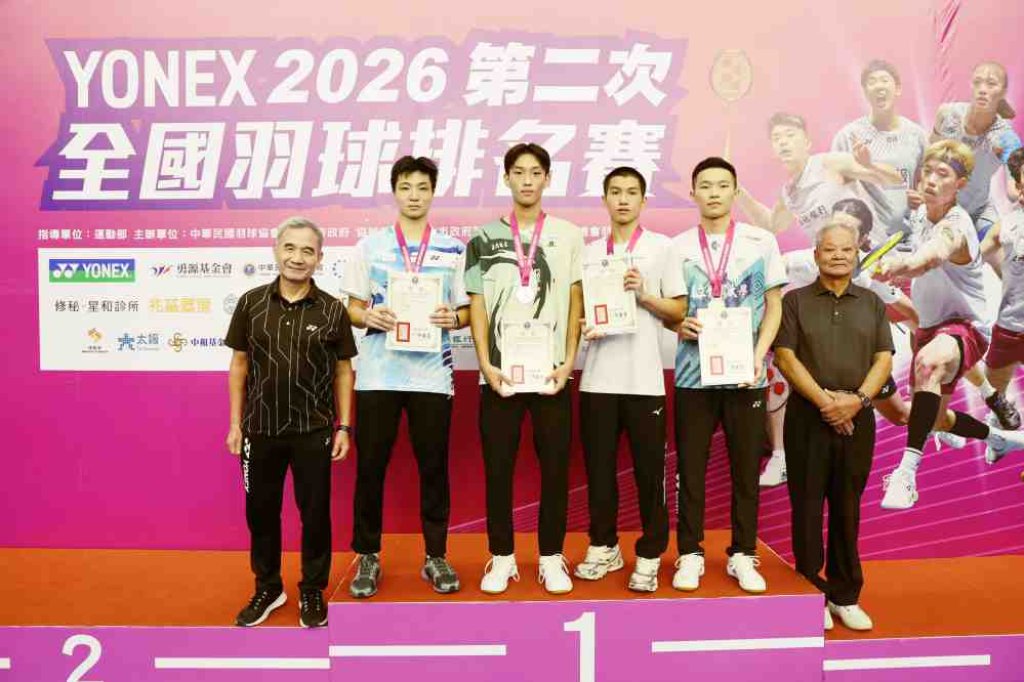 2026第二次全國羽球排名決賽男子乙組結果　男子乙組單打蕭順稱王、男子乙組雙打林宥宇/陳宥銨封王